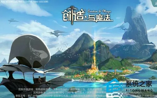 创造与魔法怎样可以获得口袋精灵