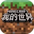我的世界1.19.20.22国际版下载安装包-我的世界1.19.20.22国际版