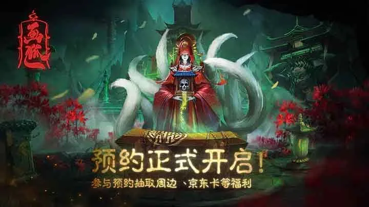 画狐游戏攻略大全 画狐图文通关流程结局一览[多图]