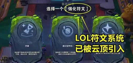 云顶之弈s9美测服什么时候更新  美测服s9赛季更新时间[多图]