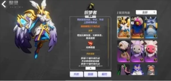 火炬之光无限什么职业刷图快  2023平民最快最强刷图职业推荐[多图]