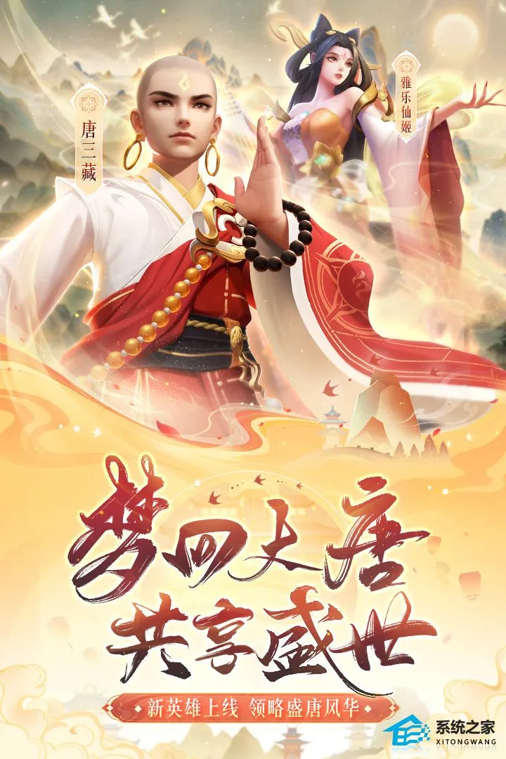 上古王冠英雄觉醒最新无敌阵容推荐2023
