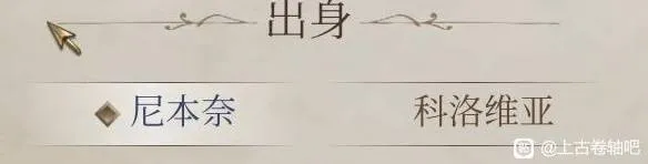 《上古卷轴4重制版》汉化修正补丁下载分享 汉化补丁用法说明
