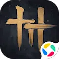 燕云十六声 v1.5最新版