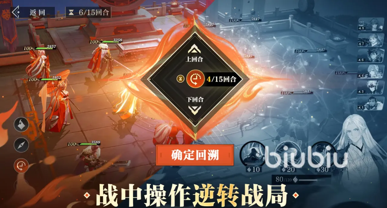 三国志幻想大陆2枭之歌测试服怎么下载 三幻2枭之歌下载地址分享