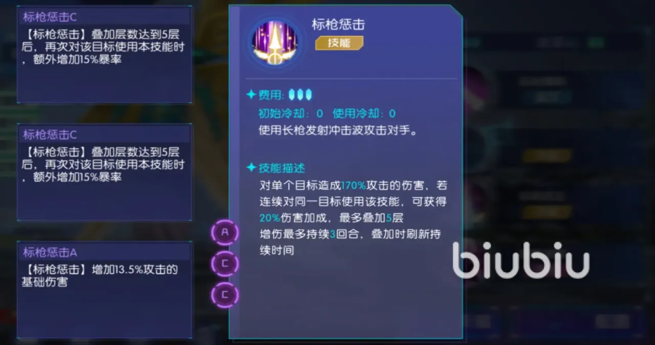 数码宝贝源码插件怎么获得​ 数码宝贝源码插件效果叠加吗