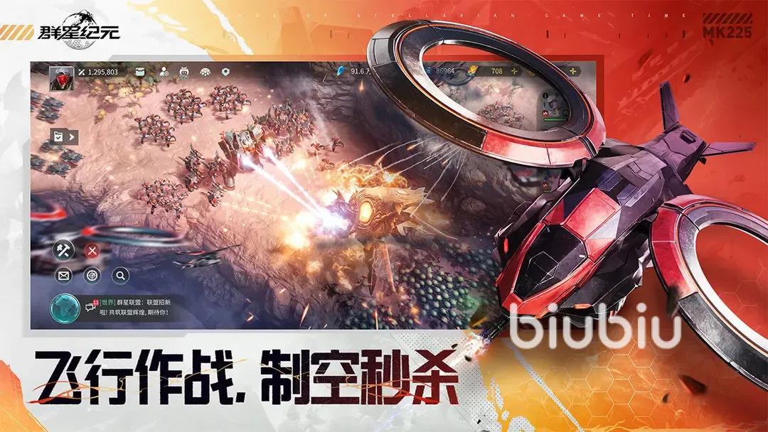 群星纪元城防阵容怎么搭配 群星纪元城防阵容搭配攻略