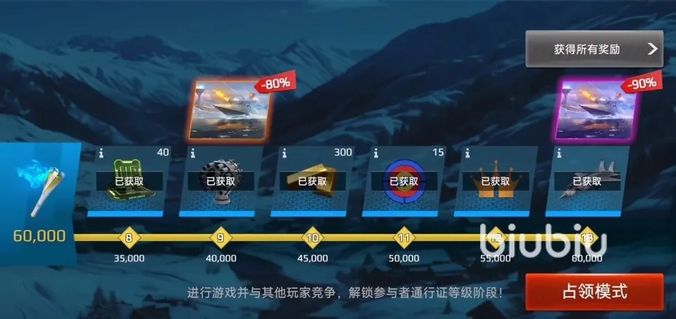 现代战舰雅克141怎么样 现代战舰雅克141详细介绍
